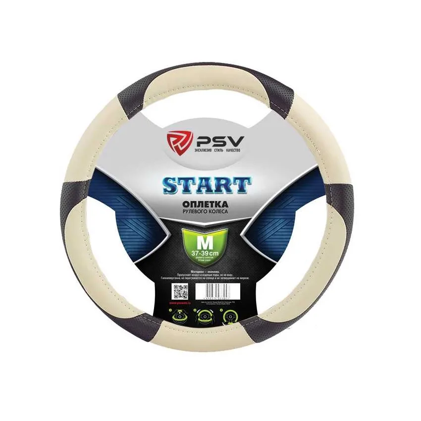 Оплетка на руль PSV LEADER (Черно-серый) М, экокожа