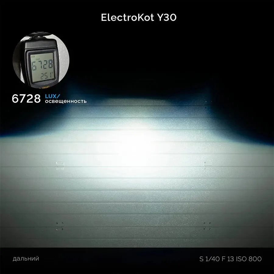 Bi-LED линзы с лазером ElectroKot 12В Y30 5500К съемная ножка 3.0 дюйма 3R 2шт
