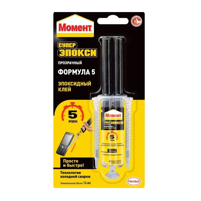 Клей COSMO LINE флак. 20гр.