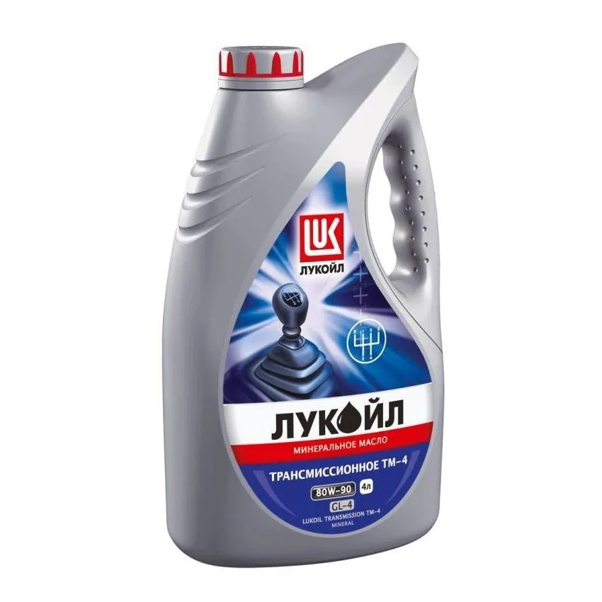 Масло транс. Лукойл ТМ5 80w90 (GL5) мин. 4л