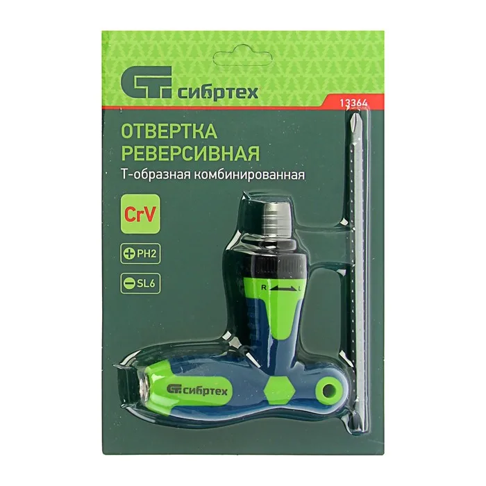 Сибртех 13364 Отвертка реверсивная комбинированная PH2SL6