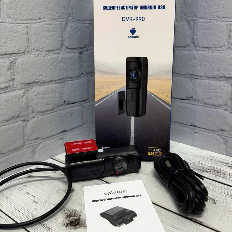 USB Видеорегистратор для Android магнитол Eplutus DVR-990 FullHD