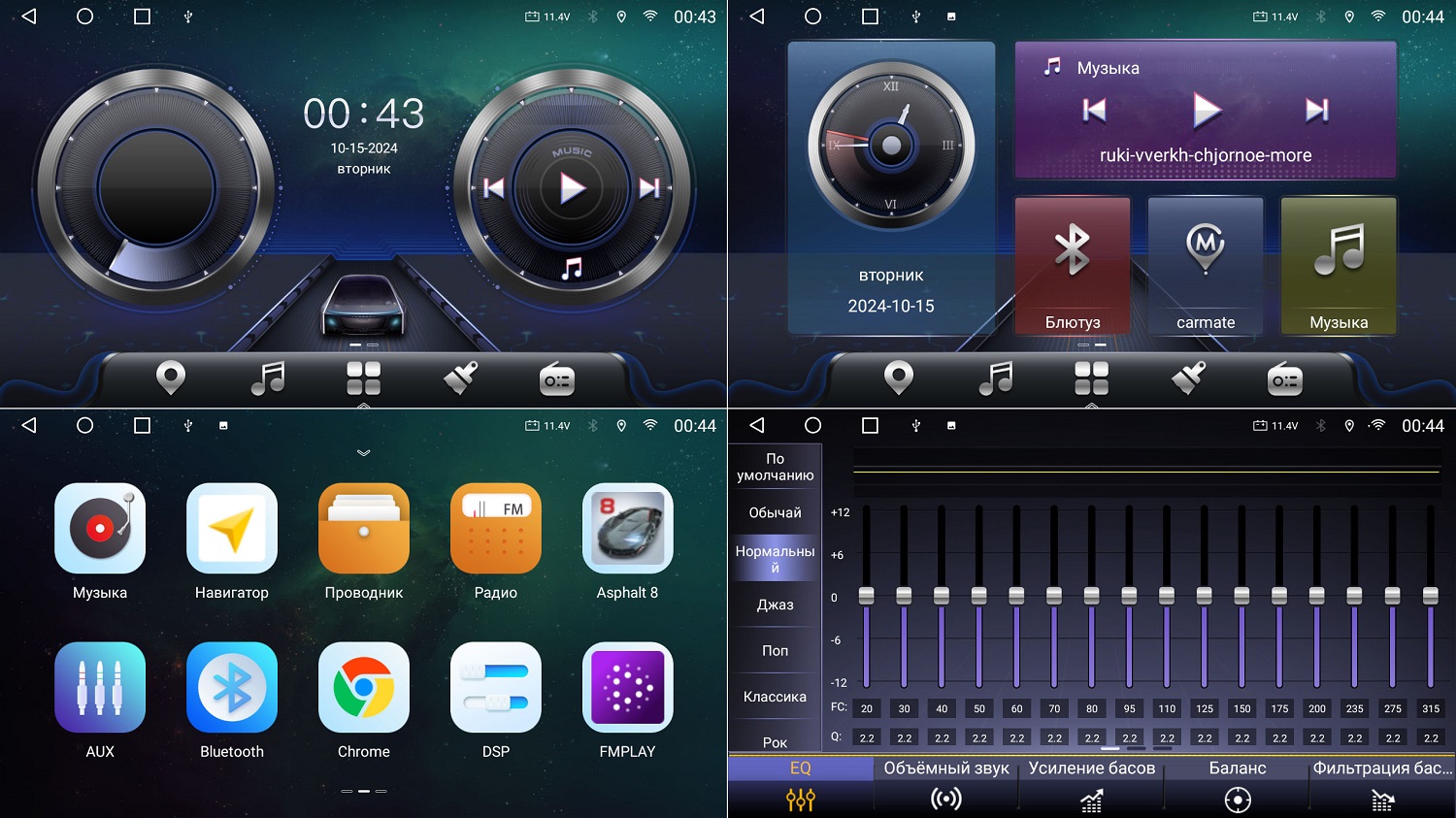 Автомагнитола XCar TS10PRO QLED (ANDROID 12) 10", 8-ядер./7862 4GB-ОЗУ, 64GB, 4G