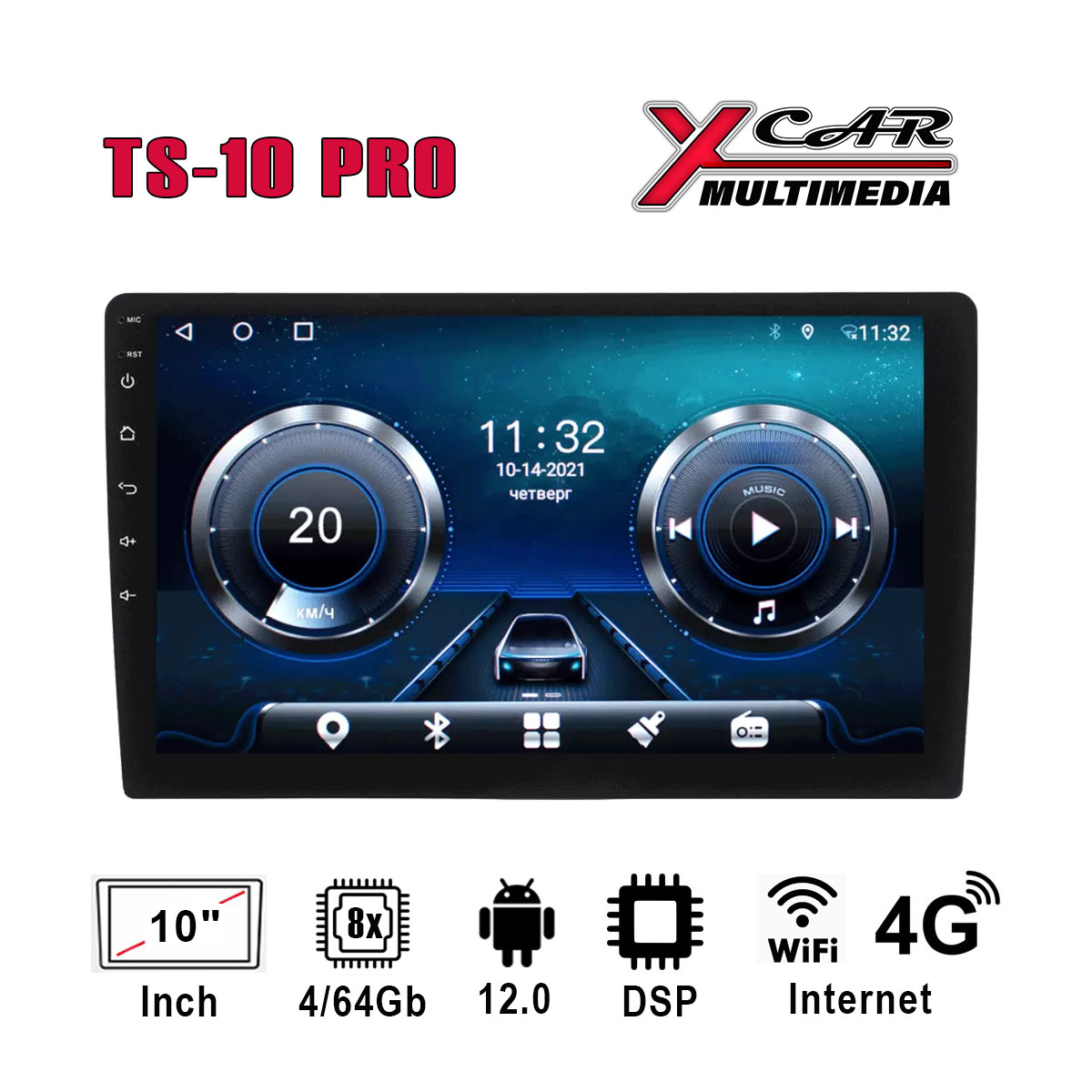 Автомагнитола XCar TS10PRO QLED (ANDROID 12) 10", 8-ядер./7862 4GB-ОЗУ, 64GB, 4G