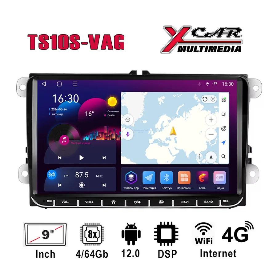 Автомагнитола XCar TS10S-VAG QLED (ANDROID 12) 9", 8-ядер. 4GB-ОЗУ, 64GB, 4G ( с кнопками)