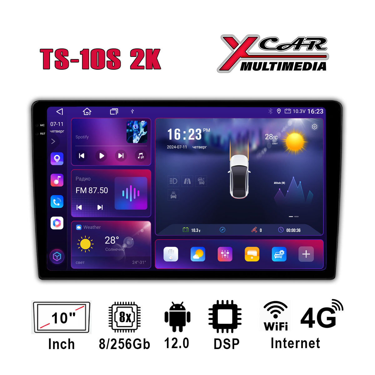 Автомагнитола XCar TS10S 2K (ANDROID 12) 10", 8-ядер./7862 8GB-ОЗУ, 256GB, 4G