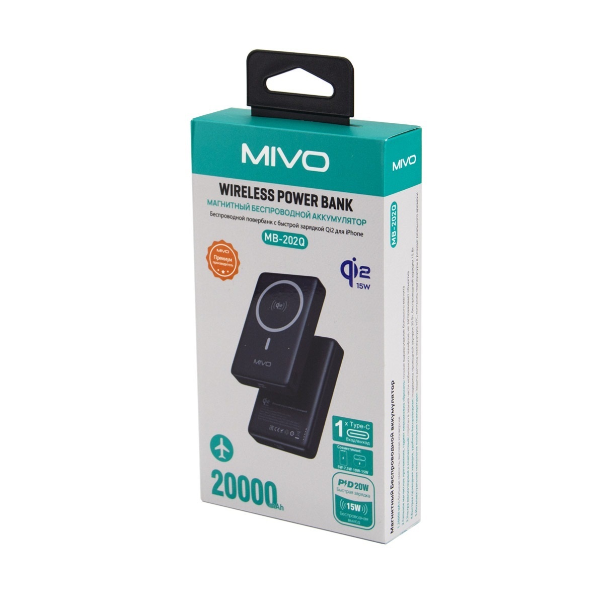 Power Bank MIVO MB-202Q беспроводной (20000mAh)
