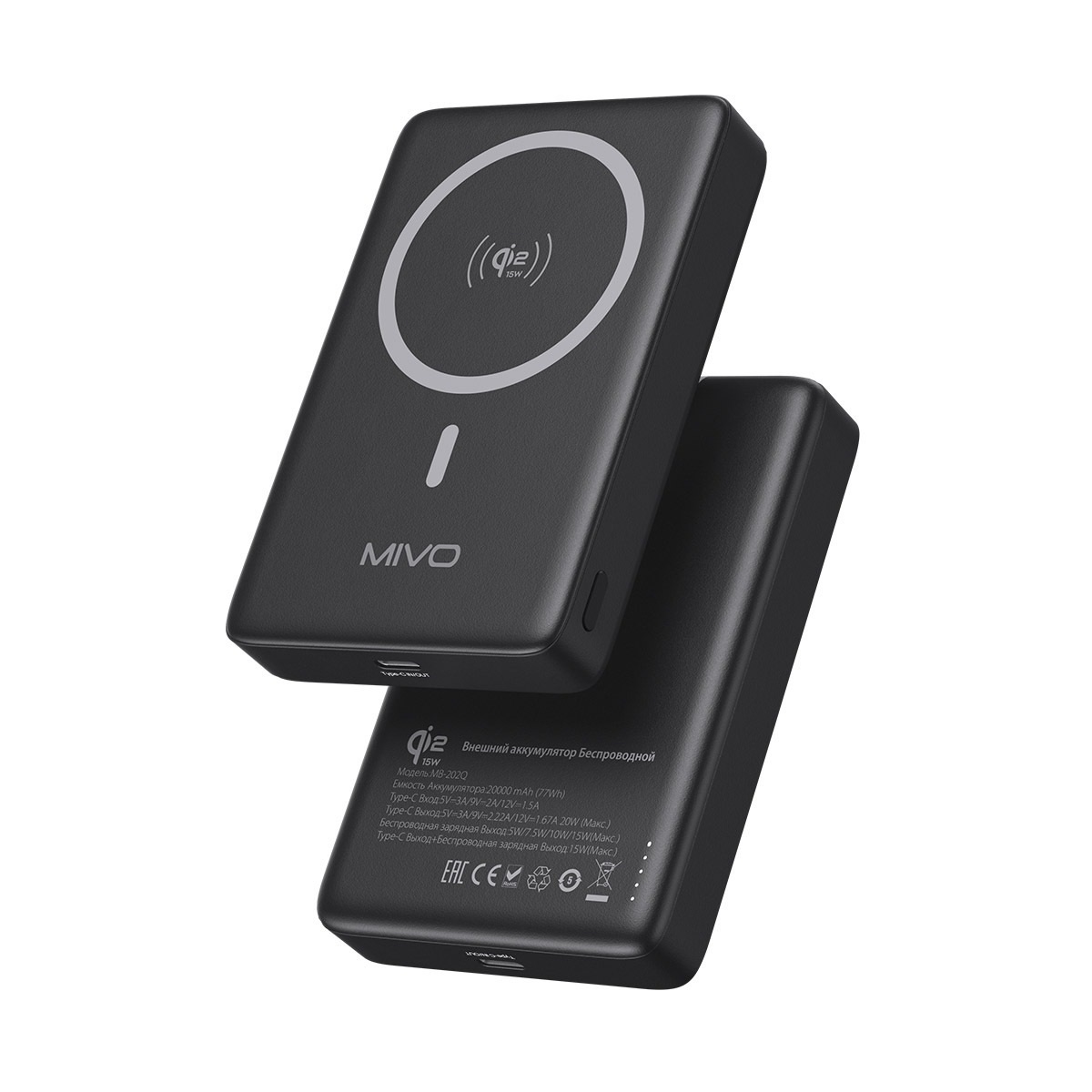 Power Bank MIVO MB-202Q беспроводной (20000mAh)