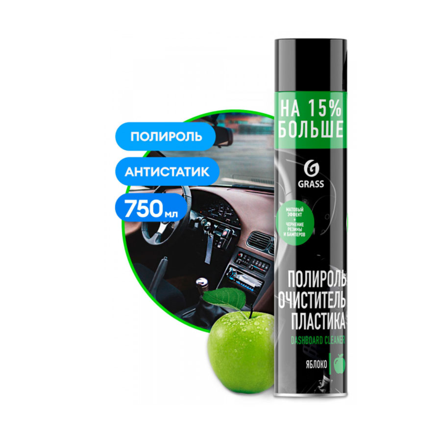 GraSS Полироль-очиститель пластика "Dashboard Cleaner" матовый блеск, яблоко (аэрозоль 750 мл)