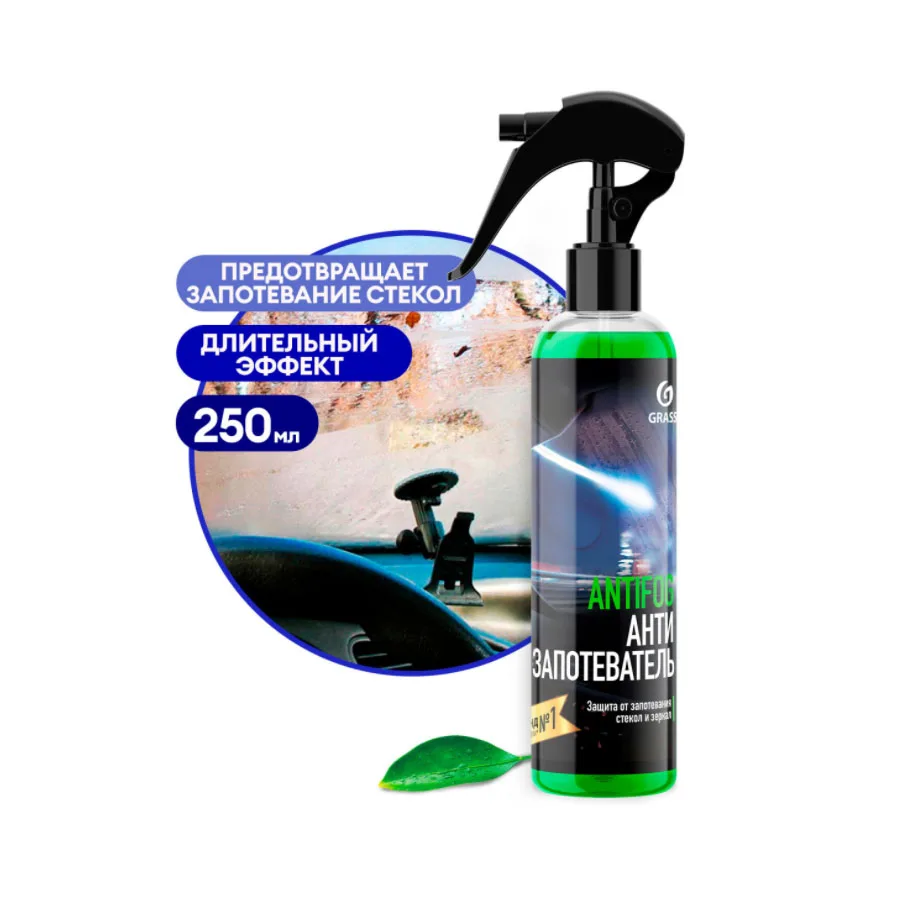 GraSS Защитное средство "Antifog" (флакон 250 мл) 154250