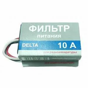 Фильтр питания DELTA 10А