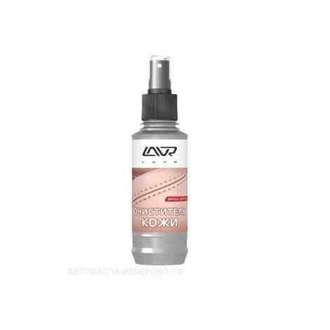 LAVR Ln1470-L Очиститель кожи Lether Cleaner 185мл 111470