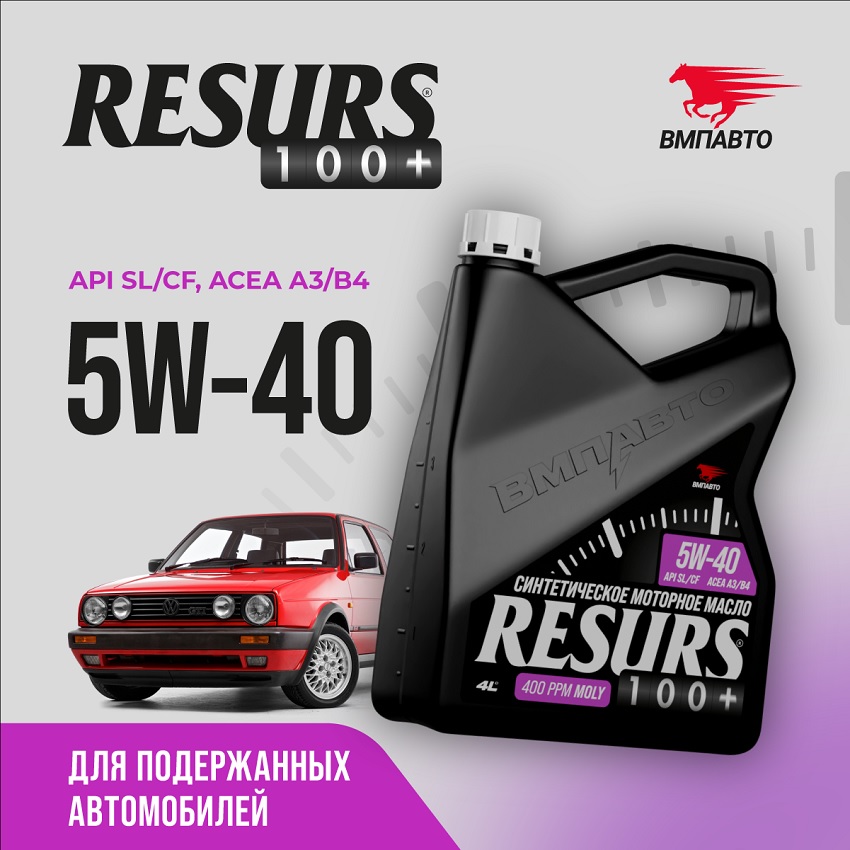 Масло моторное ВМПАВТО Resurs 5w40 (A3/B4,SL/CF) 1л