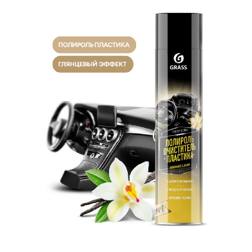 GraSS Полироль-очиститель пластика "Dashboard Cleaner" ваниль (аэрозоль 400 мл) 110547