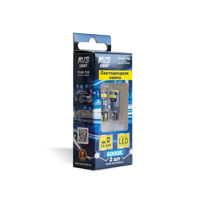 Лампа диодная 10-30V W5W б/ц T10 Canbus 6SMD AVS к-т 2шт.