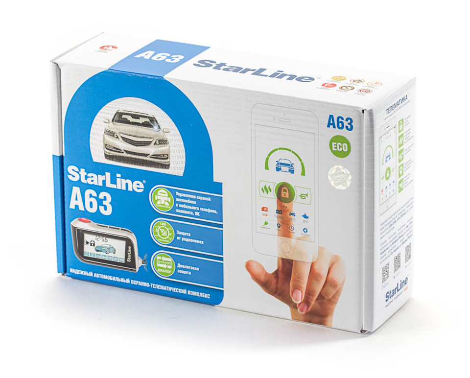 Сигнализация StarLine A63 V2 ECO