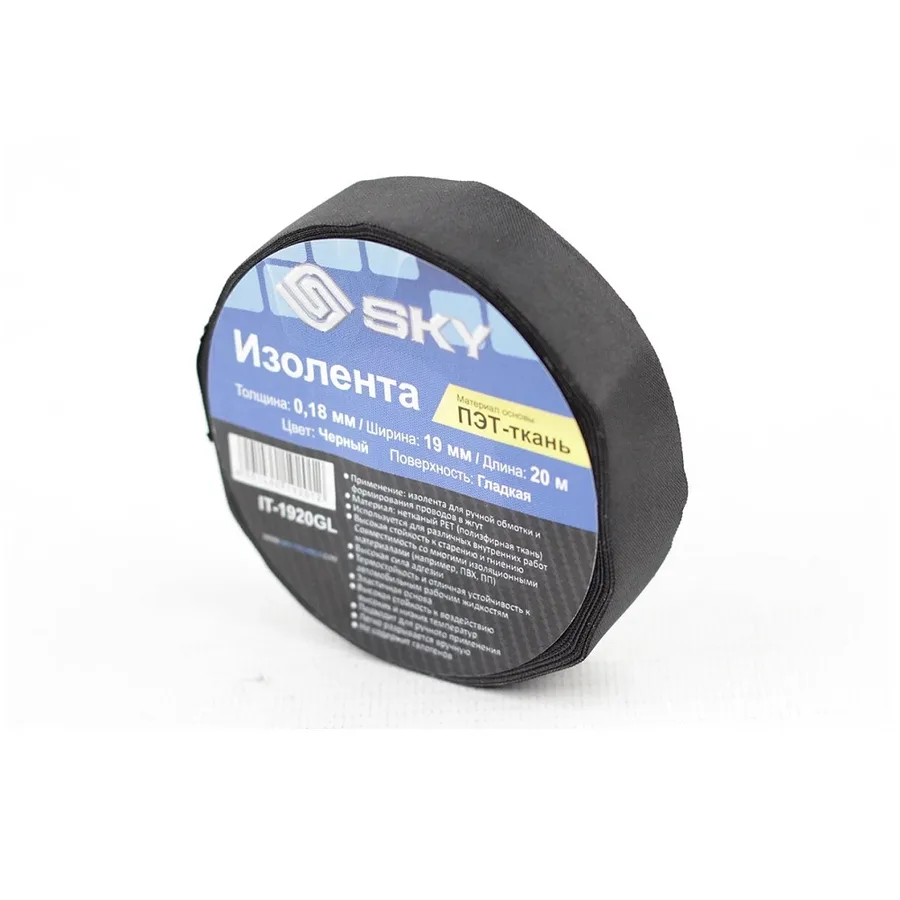 Тканевая изолента для мотор.отсека SKY IT-1920GL 19мм x 20м