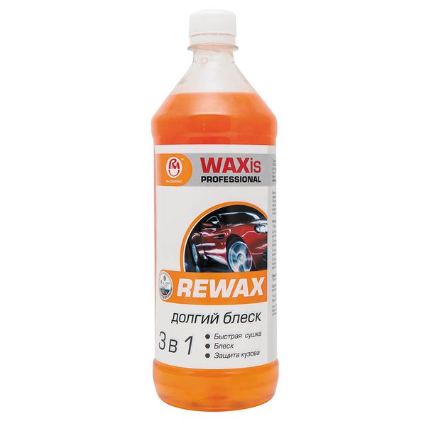 ВМП Воск тефлоновый WAXis Professional 1л флакон уп-9 07501