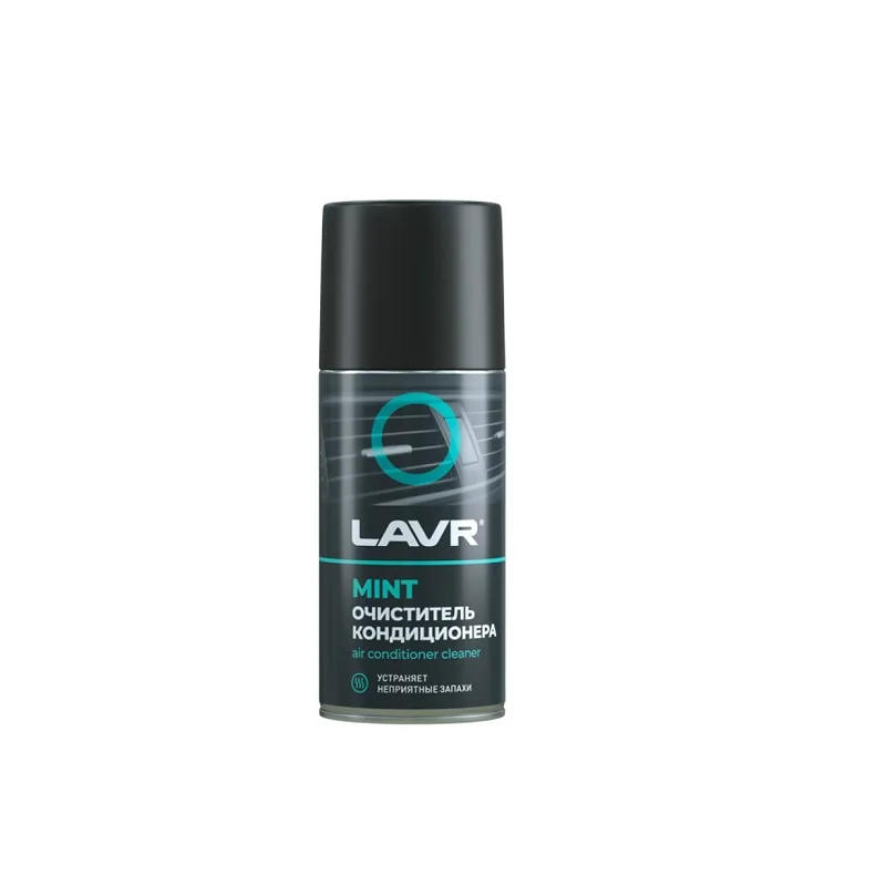 LAVR Ln1461 Очиститель-кондиционер "Дизенфицирующий" MINT 210мл 111461