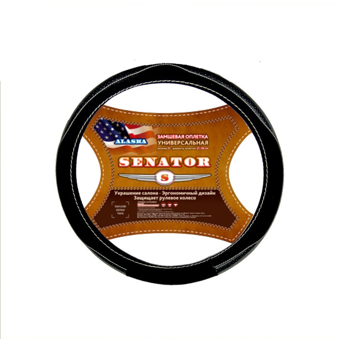 Оплетка на руль кожа SENATOR Alaska М d=38см Серый