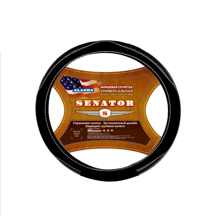 Оплетка на руль кожа SENATOR Alaska М d=38см Серый