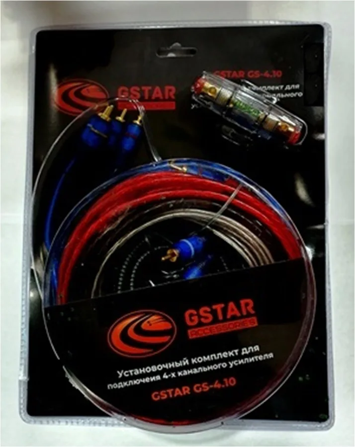 К-т проводов для усилителя GSTAR GS-4.10