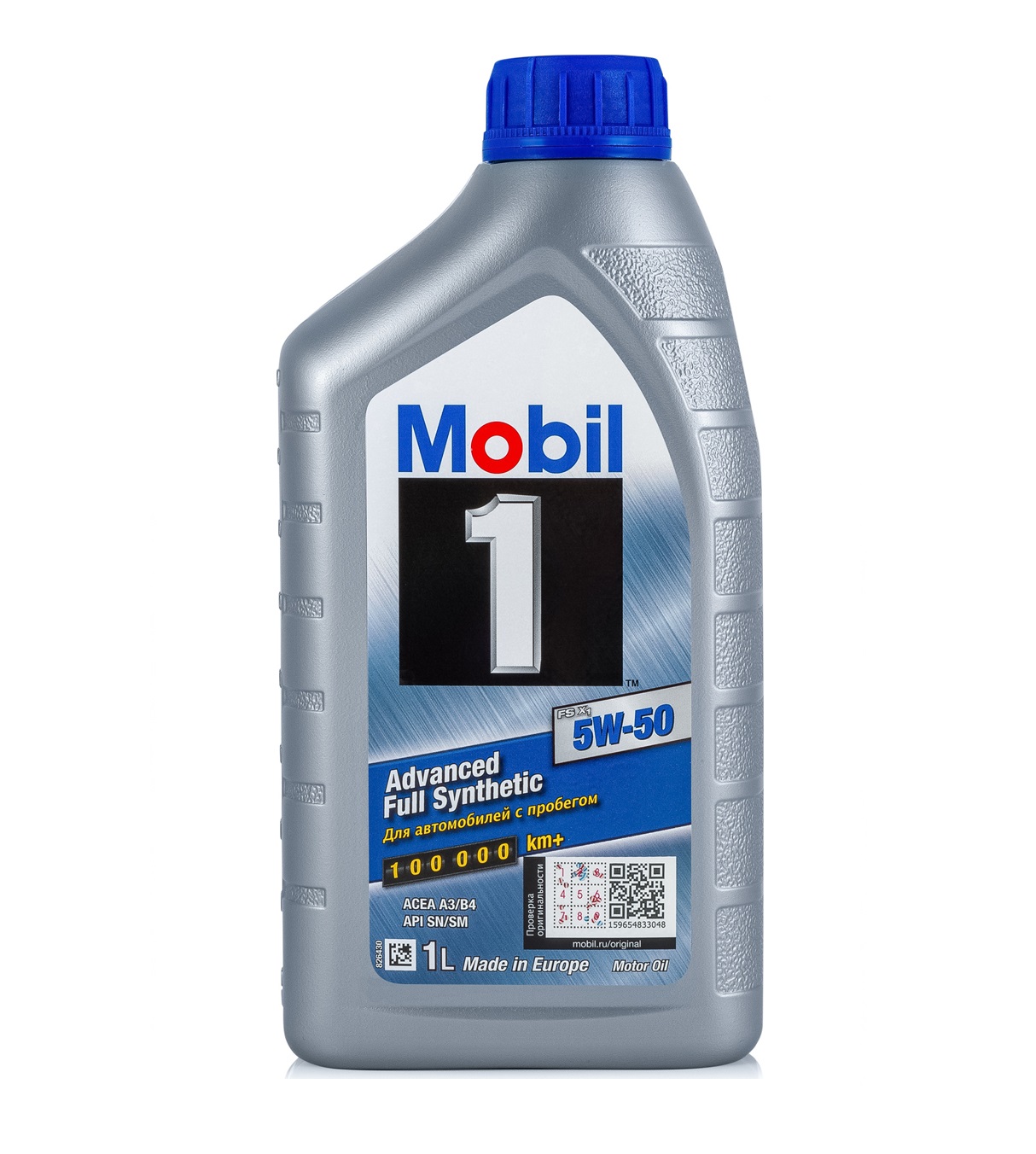 Масло моторное Mobil 1 Like New A3/B4 5w50 1л.