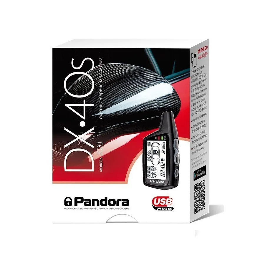 Сигнализация Pandora DX 40RS LCD D010, CLONE, 2CAN/LIN, RMD5M автозапуск