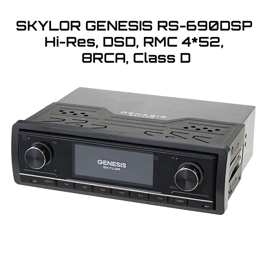 А/м SKYLOR GENESIS RS-690DSP Hi-Res, DSD, RMC 4*52ВТ, 8RCA, Class D