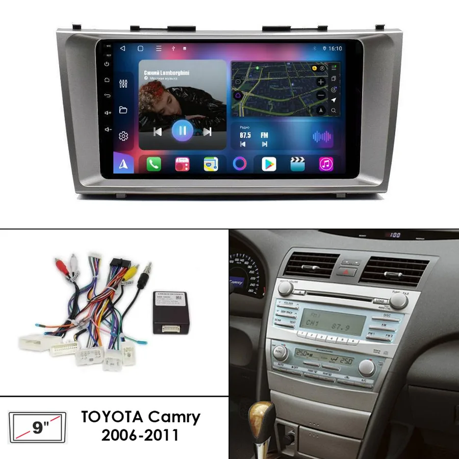 Установочный к-т для штатной а/м 9" TOYOTA Camry XV 40 2006-2011 + проводка