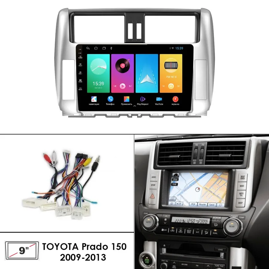 Установочный к-т для штатной а/м 9" TOYOTA Prado 150 2009-2013 проводка вид. A
