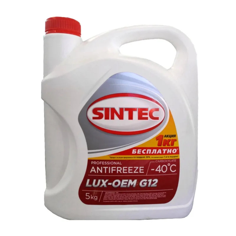 Антифриз SINTEC LUX красный 5кг. АКЦИЯ