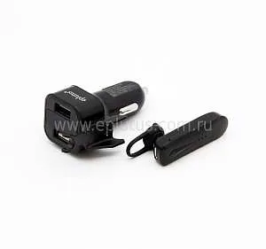АЗУ USB порт eplutus CB-100 2.4A + ГАРНИТУРА Bluetooth
