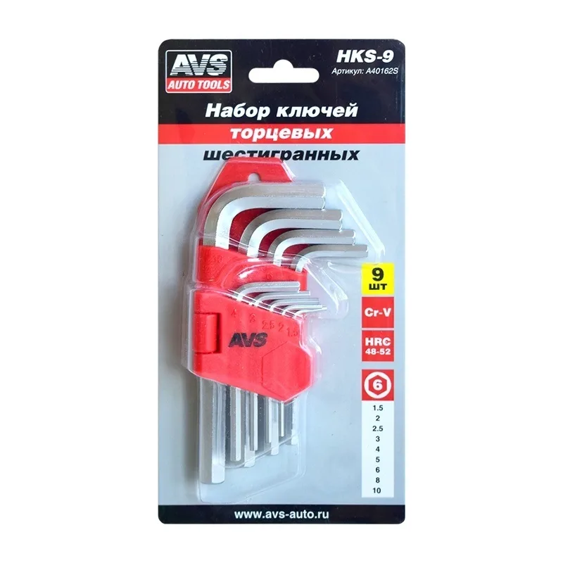 Набор ключей торцевых шестигранных  9 пр. AVS HKS-9