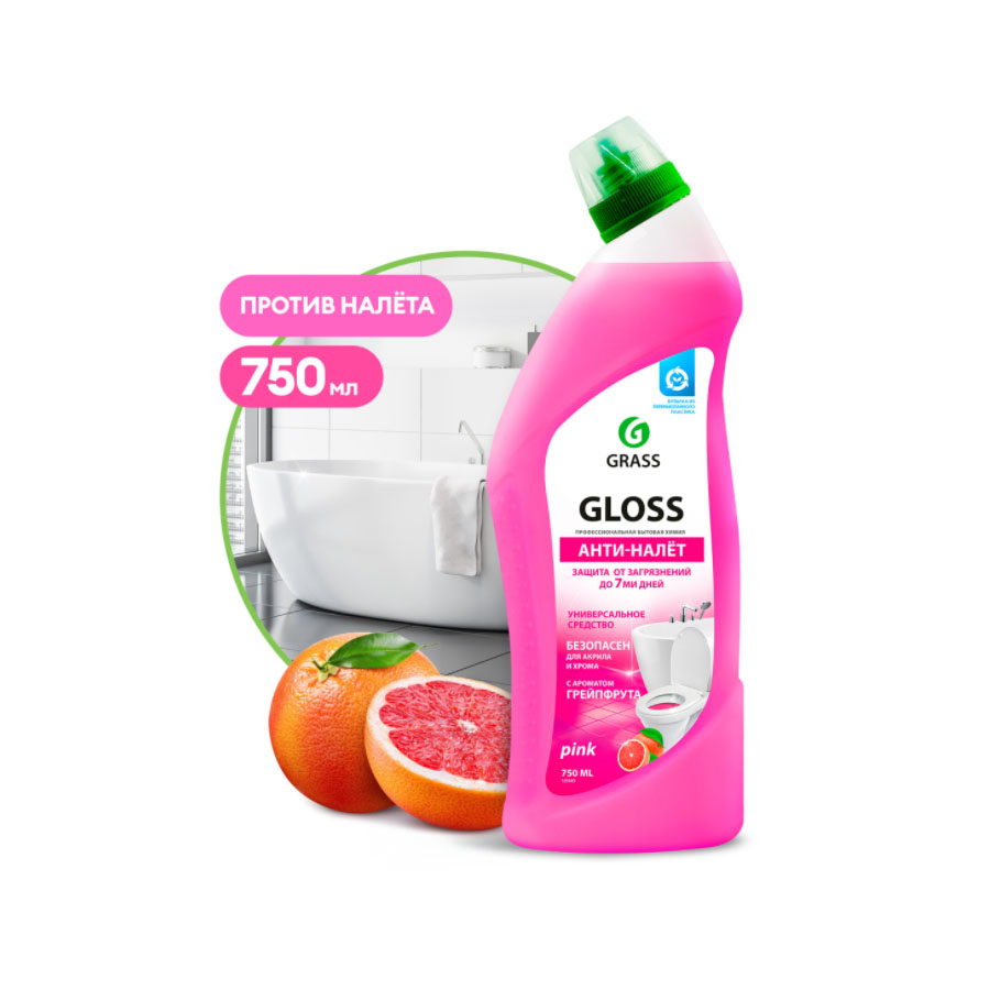 GraSS Gloss "Pink" 750мл (Чистящий гель для ванны и туалета) 125543