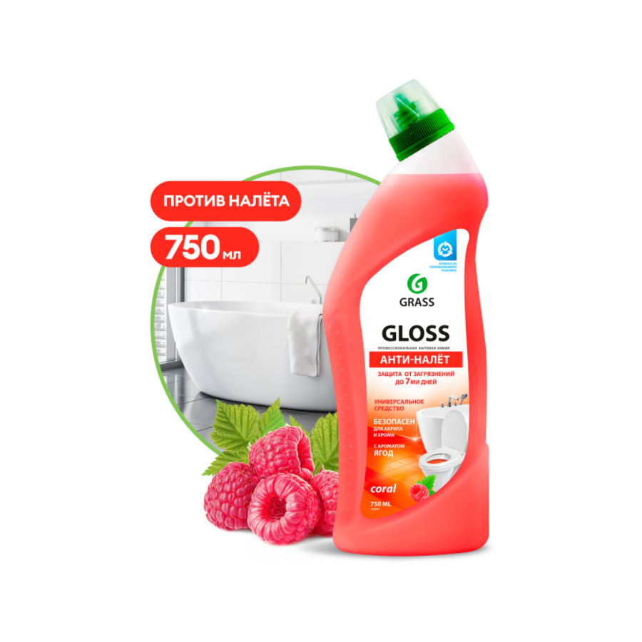 GraSS Gloss "Coral" 750мл (Чистящий гель для ванны и туалета) 125547
