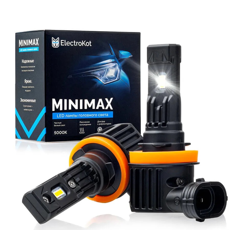 Светодиодные LED лампы ElectroKot MiniMax 12V H11 6000K к-т 2шт