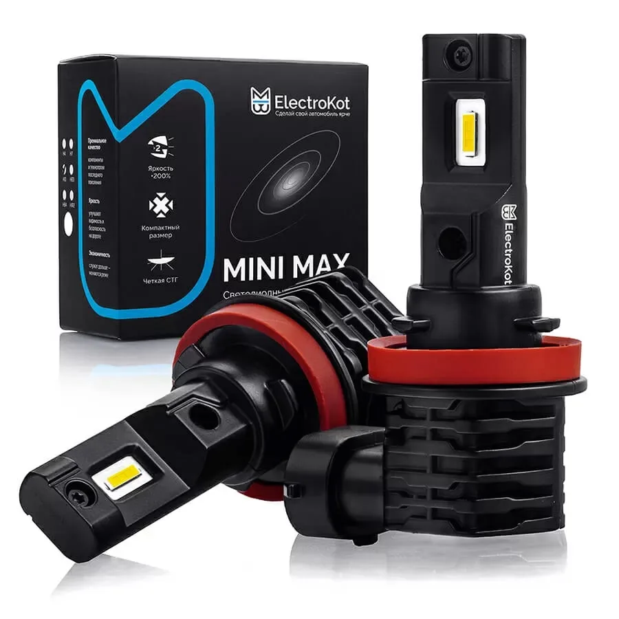 Светодиодные LED лампы ElectroKot MiniMax 12V H11 6000K к-т 2шт