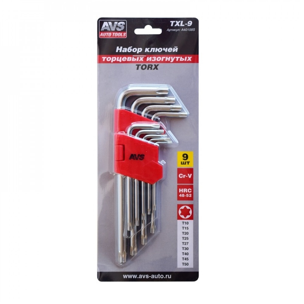 Набор ключей TORX 9 предметов (Т10-Т150) AVS TXL-9
