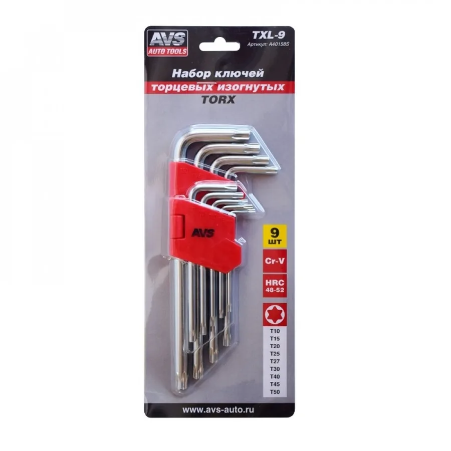 Набор ключей TORX 9 предметов (Т10-Т150) AVS TXL-9