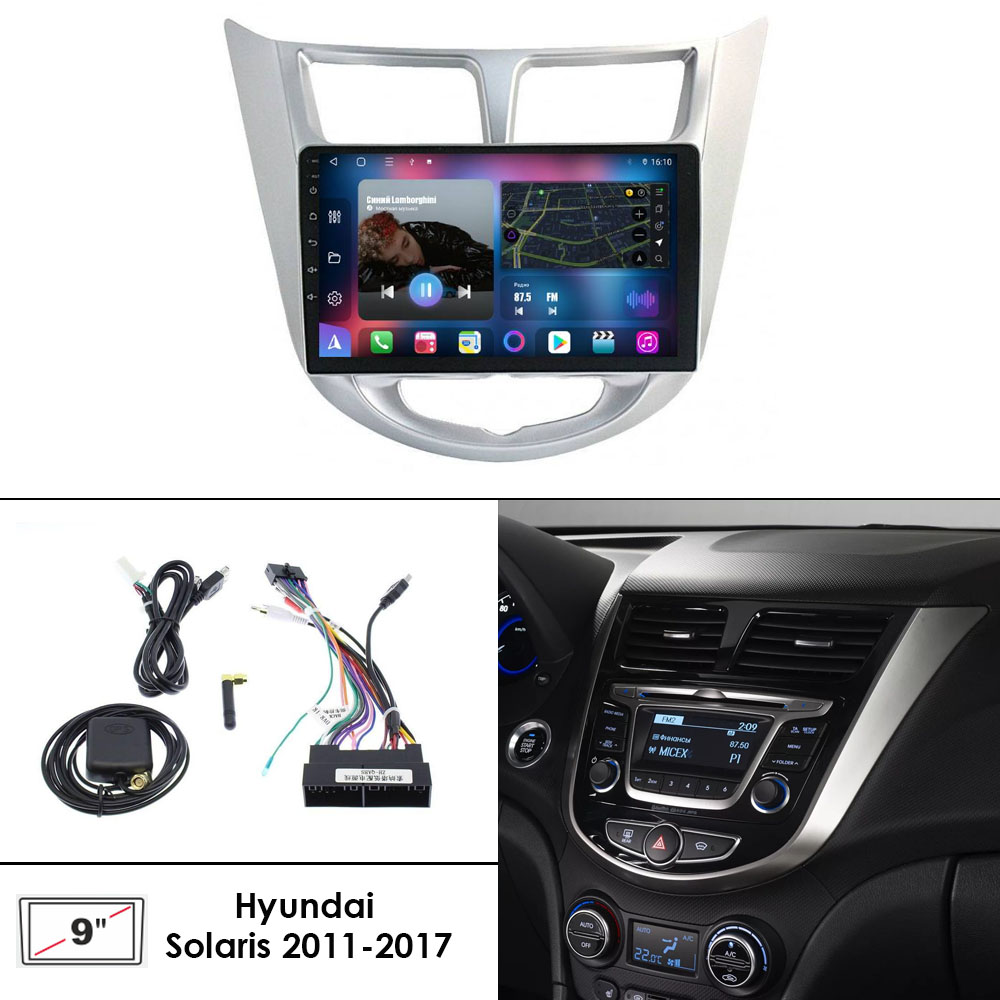 Установочный к-т для штатной а/м 9" Hyundai Solaris 2011-2017 Silver + проводка