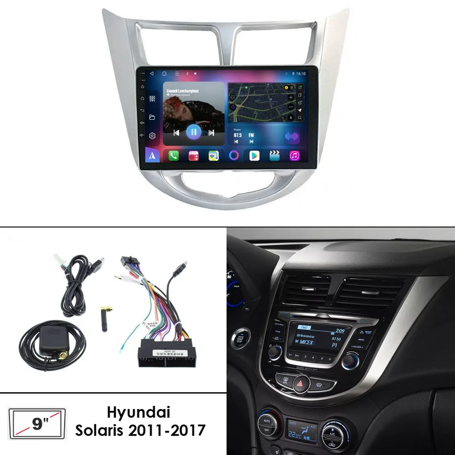 Установочный к-т для штатной а/м 9" Hyundai Solaris 2011-2017 Silver + проводка