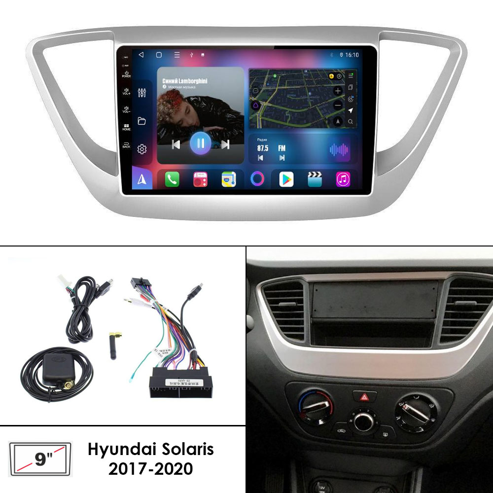 Установочный к-т для штатной а/м 9" Hyundai Solaris 2017-2019 SILVER + проводка тип А