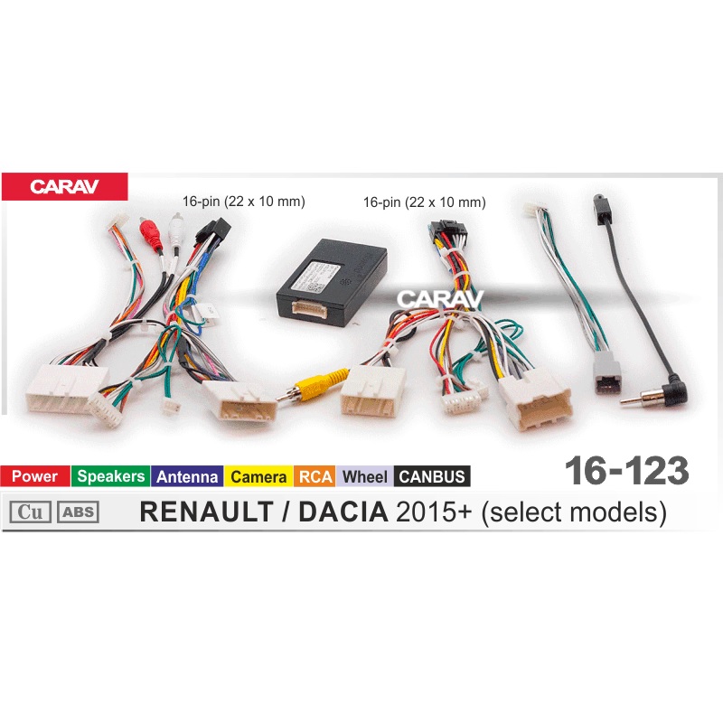 Комплект проводов (16-pin) CARAV 16-123 Renault 2015+ (CAN)