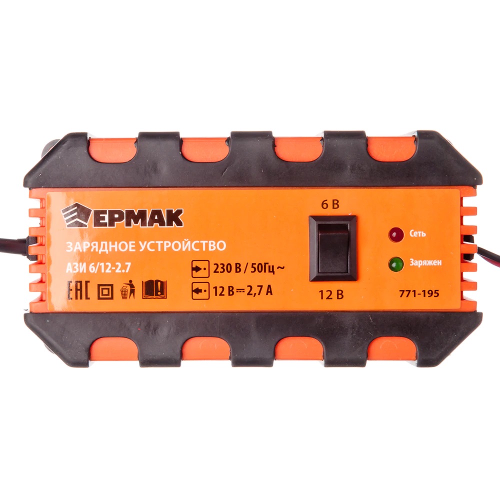 Зарядное устройство ЕРМАК АЗИ 6/12-2,7A (6В/12В) 771-195