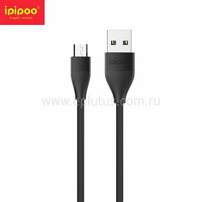 Кабель Micro USB Ipipoo KP-17