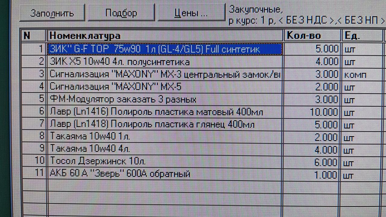 Щетки BOSCH AEROTWIN A 422 S 65+40 см к-т (Renault)