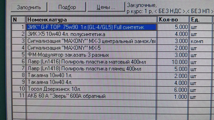 Щетки BOSCH AEROTWIN A 422 S 65+40 см к-т (Renault)