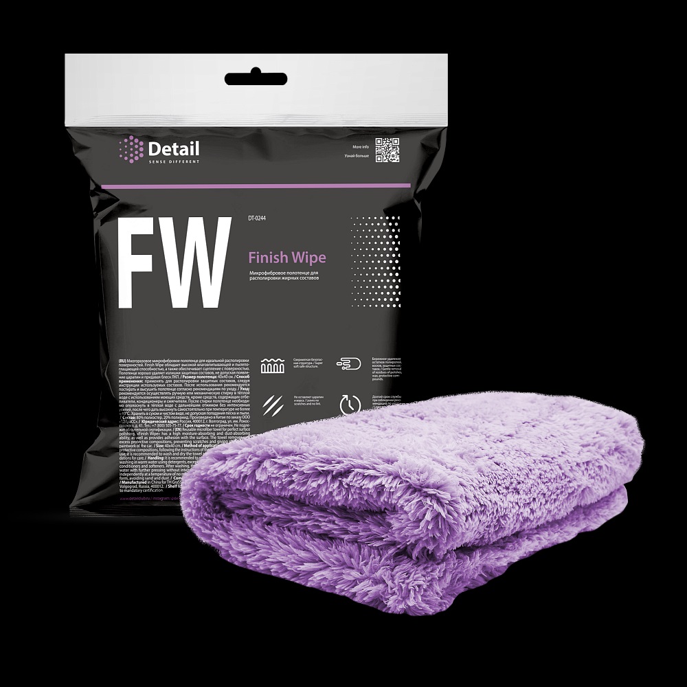 Detail Микрофибровая салфетка для располировки жирных составов FW "Finish Wipe" 40*40 DT-0244