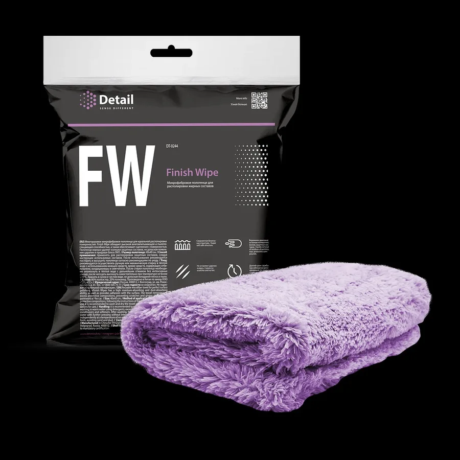Detail Микрофибровая салфетка для располировки жирных составов FW "Finish Wipe" 40*40 DT-0244